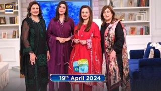 Good Morning Pakistan | Risk Kahani Special Show | 19 April 2024 | ARY Digital