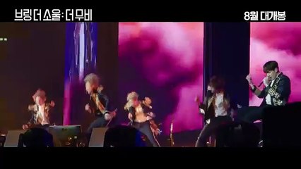 Trailer de Bring the Soul: La película