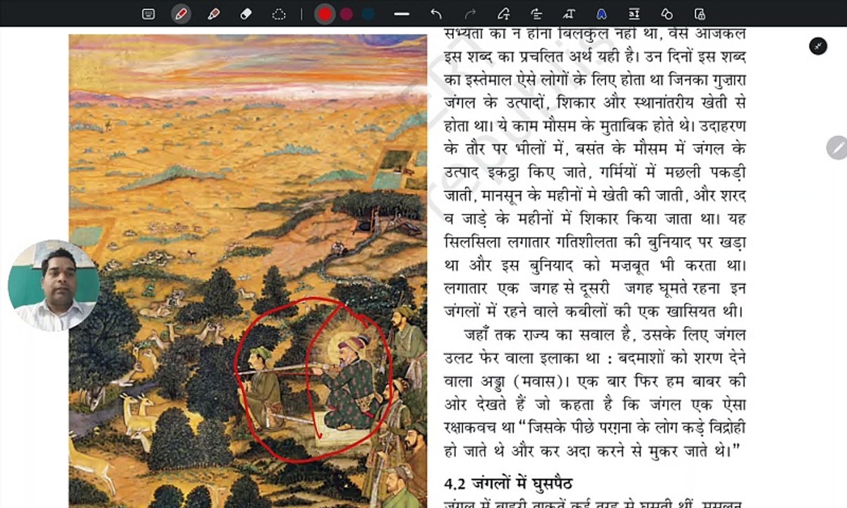 NCERT History  ! Class 12th ! Chapter 8  ! किसान, जमींदार और राज्य ! Hindi ! भाग - 2