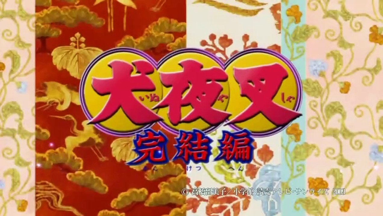 Inuyasha Kanketsu-Hen - Opening - Do As Infinity "Kimi ga Inai Mirai"