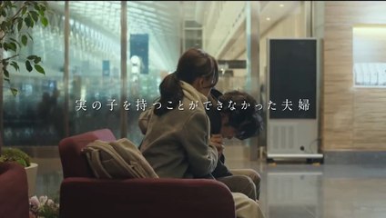 True Mothers - Teaser