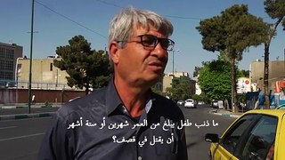ردود فعل في طهران بعد تقارير عن انفجارات نسبت لإسرائيل