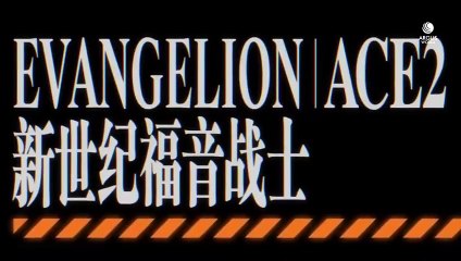 OPPO Ace 2 EVANGELION - Trailer
