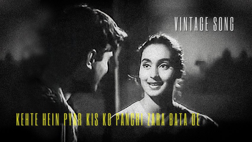 Kehte Hein Pyar Kisko,Panchhi Zara Bata~TRIBUTE To LATAJI