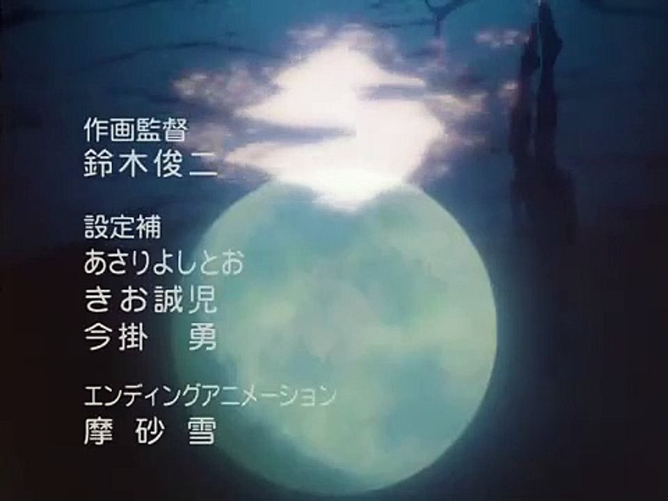 Neon Genesis Evangelion - Ending "Fly Me To The Moon"