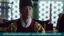 EP14 ซีรี่ย์เกาหลี ทนายความแห่งยุคโชซอน พากย์ไทย ตอนที่14 | Korea Series Thai dubbing ซีรี่ย์เกาหลี พากย์ไทย