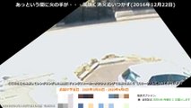 【メディアストーカー事件】グリコ森永事件とメディアストーカーの符号