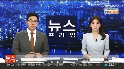 '승부조작' 논란 중국 하프마라톤 허제 등 메달 박탈