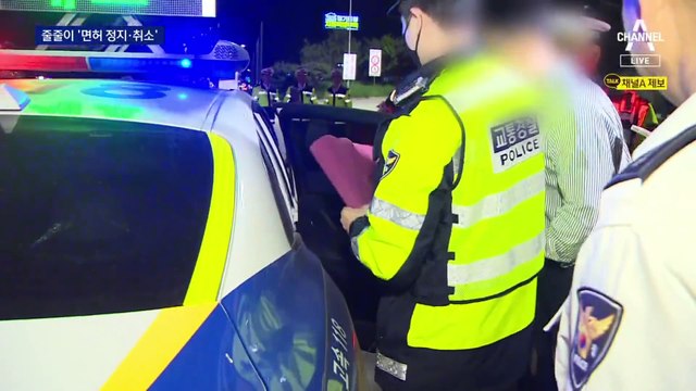 “소주 3잔” 면허 취소…2시간 만에 14건 적발