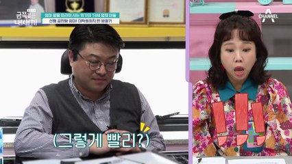 중1부터 대학원 준비하는 금쪽이?! 극성 엄마의 남다른 목표