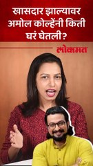 पजेरो आणि बुलेट अमोल कोल्हेंकडे गाड्या किती 1