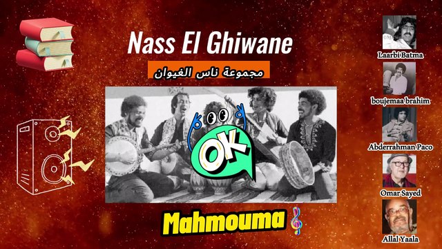 Nass El Ghiwane: Mahmouma - À la Découverte de la Meilleure Chanson du Monde ⏳