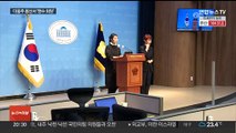 윤대통령-이재명 대표 영수회담 성사…다음주 용산서 만남
