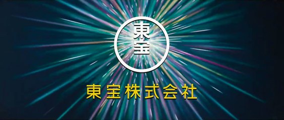 Godzilla Minus One | Tráiler #2