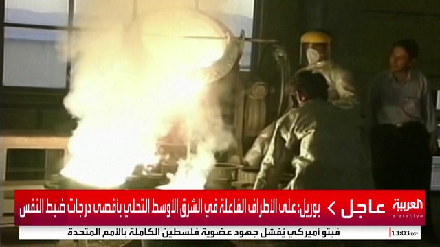 وسائل إعلام تكشف أسباب تركز الهجوم الإسرائيلي على أصفهان