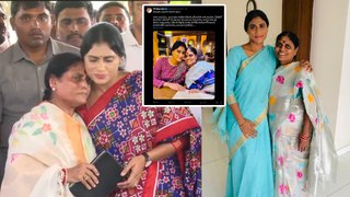 YS Vijayamma పుట్టిన రోజు సందర్భంగా Ys Sharmila Social Media Post Viral | Oneindia Telugu