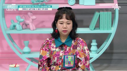 "너 소년원 갈래???" 대화 시도 하는 아들을 게임중독 취급한 엄마