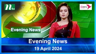 Evening News | 19 April 2024