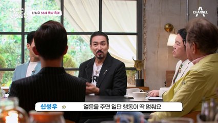 [#클립배송] 아내가 떠나버렸다?! 58년 인생 첫 독박육아 하게된 성우, 그 참담한 결말♨ #신성우 #육아