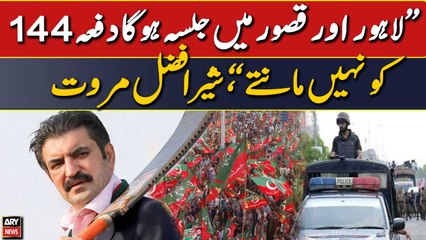 "Lahore and Kasur Mai Jalsa Hoga, Dafa 144 Ko Nahi Mante," Sher Afzal Marwat