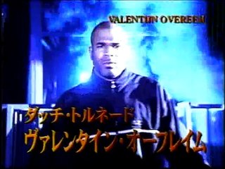 Pride 24 - Ron Waterman vs Valentijn Overeem