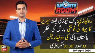 Sports Room | Najeeb-ul-Husnain | ARY News | 19th April 2024