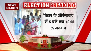 Lok Sabha Election 2024 : देश में पहले चरण का मतदान जारी