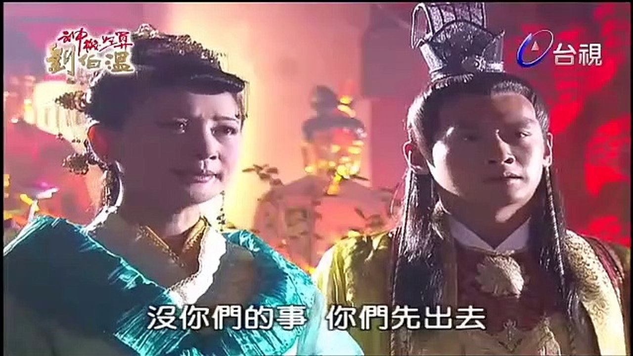 Tình thiên hận hải tập 05
