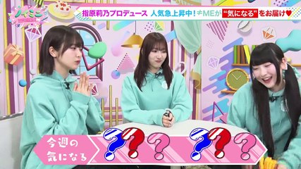 240418 Noimini ep03 (≠ME)