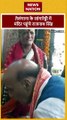 Rajnath Singh : Telangana के सांगारेड्डी मंदिर पहुंचे रक्षा मंत्री राजनाथ सिंह