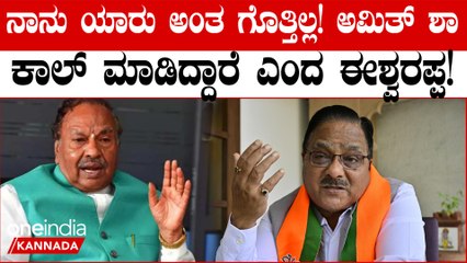 ನಾನು ಏನು ಅಂತ ನಿಮ್ಮ ಅಪ್ಪನ್ನ ಕೇಳು