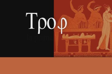 τροφήν, la prima Medicina: 'I disturbi da FODMaP, nuova o vecchia malattia?'