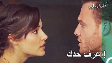 الجدل الذي أثار المكتب - عشق مشروط