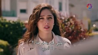 مسلسل خبئني الحلقة 24 مترجمة الجزء 2