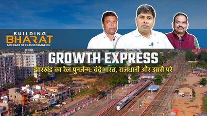 झारखंड में दौड़ी विकास की गाड़ी, कनेक्टिविटी से बढ़ा पर्यटन