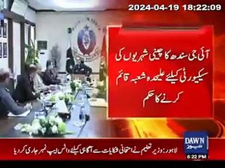 IG Sindh's order to establish a separate department for the security of Chinese citizens.