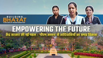 झारखंड में आदिवासियों को विकास का मिला मौलिक अधिकार