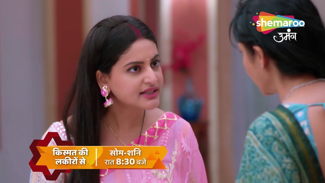 Kismat Ki Lakeron Se| Promo 23 April 2024(Episode=513)| Shemaroo Umang|