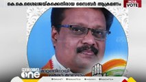 കെ.കെ ശൈലജക്കെതിരായ സൈബർ ആക്രമണം; കോൺഗ്രസ് നേതാവടക്കം രണ്ടുപേർ അറസ്റ്റിൽ