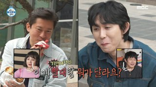 [HOT] What Kim Dae-ho gave Cord Kunst during breakfast?!, 나 혼자 산다 240419