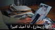 مسلسل طائر الرفراف الحلقة 66 اعلان 3 مترجم للعربية الرسمي (1)
