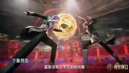 [Ep46PV] The Peerless Tang Sect  Ep 46 - Sub Indo (Soul Land 2 Juensi Tangmen)(斗罗大陆Ⅱ绝世唐门)  Preview