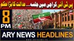 ARY News 8 PM Headlines | 19th April 2024 | PTI Jalsa Karachi ? Sindh High Court Big Orders