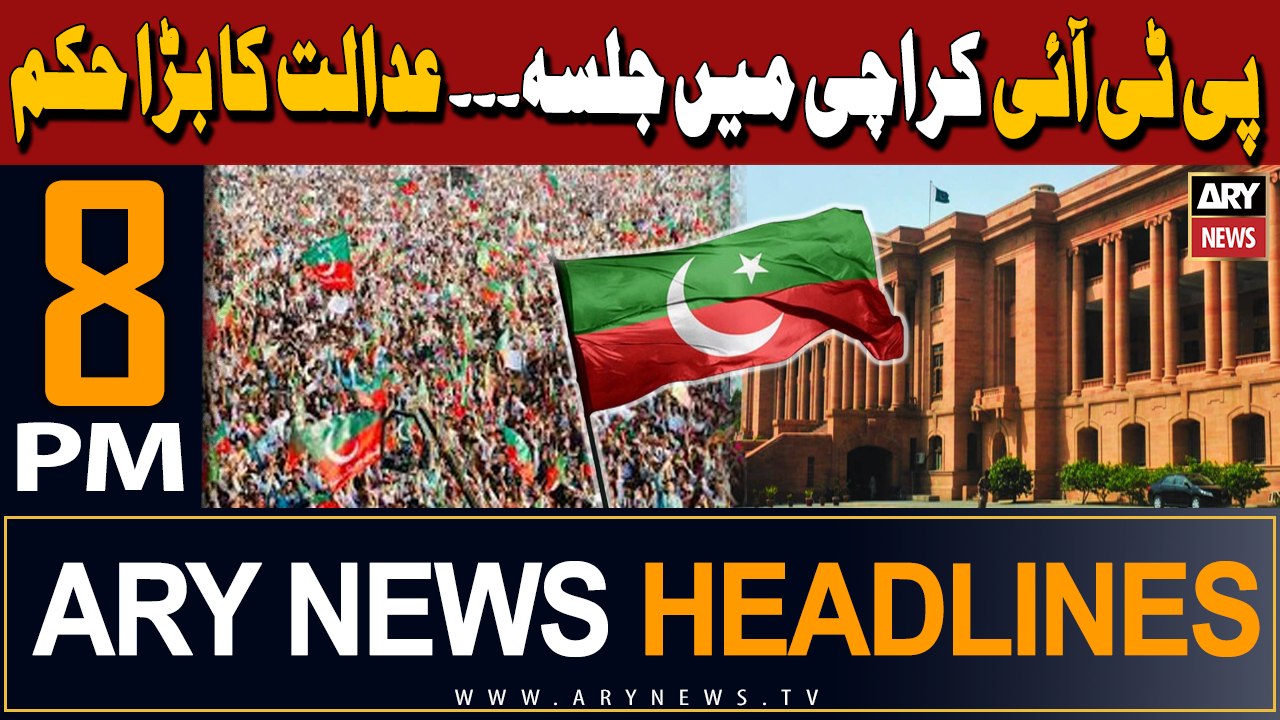 ARY News 8 PM Headlines | 19th April 2024 | PTI Jalsa Karachi ? Sindh High Court Big Orders