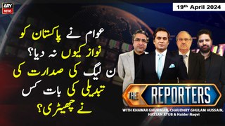 The Reporters | Khawar Ghumman & Chaudhry Ghulam Hussain | ARY News | 19th April 2024