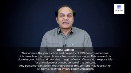 Army Chief ki Parliament say "Gair Hazri" ki wajah kya ??