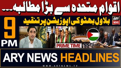 ARY News 9 PM Prime Time Headlines | 19th April 2024 | Big Demand from United Nations