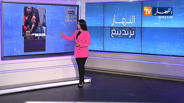 ترندينغ النهار: دموع من أجل غزة.. أبرز ما تداولته المواقع