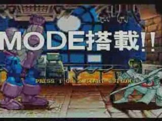 Sega Saturn (1995) > X-Men Vs Street Fighters