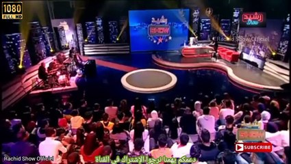 الكوميدي عبد القادر سيكتور ضيف رشيد شو حلقة عامرة ضحك بالمعقول Rachid Show Abdelkader Secteur 4K